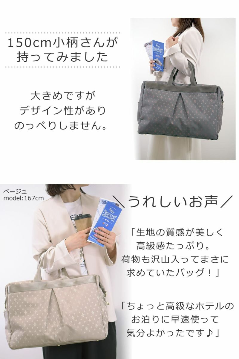 ボストンバッグ レディース メインルーム 20L ダブルファスナー ポケット充実 大容量 2泊3日 旅行バッグ トラベルバッグ 旅行カバン 出張バッグ