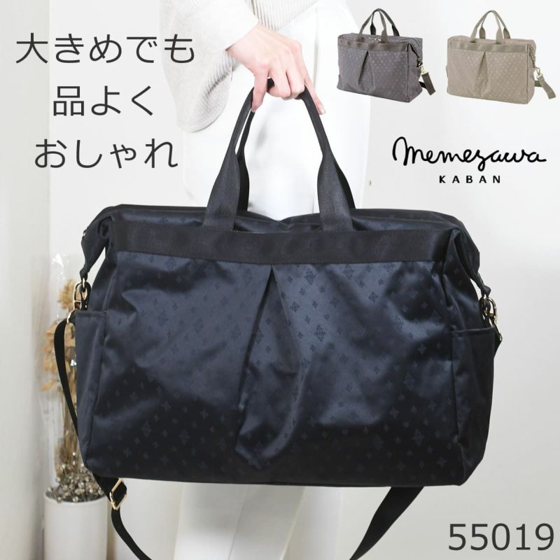 ボストンバッグ レディース ブランド おしゃれ 旅行 人気 かわいい 2泊 軽量 大容量 旅行バッグ ナイロン トートバッグ 大きめ 40代 トラベル 女性トラベルバッグ キャリーオン 機内持ち込み ベージュ 淡色 ペールトーン