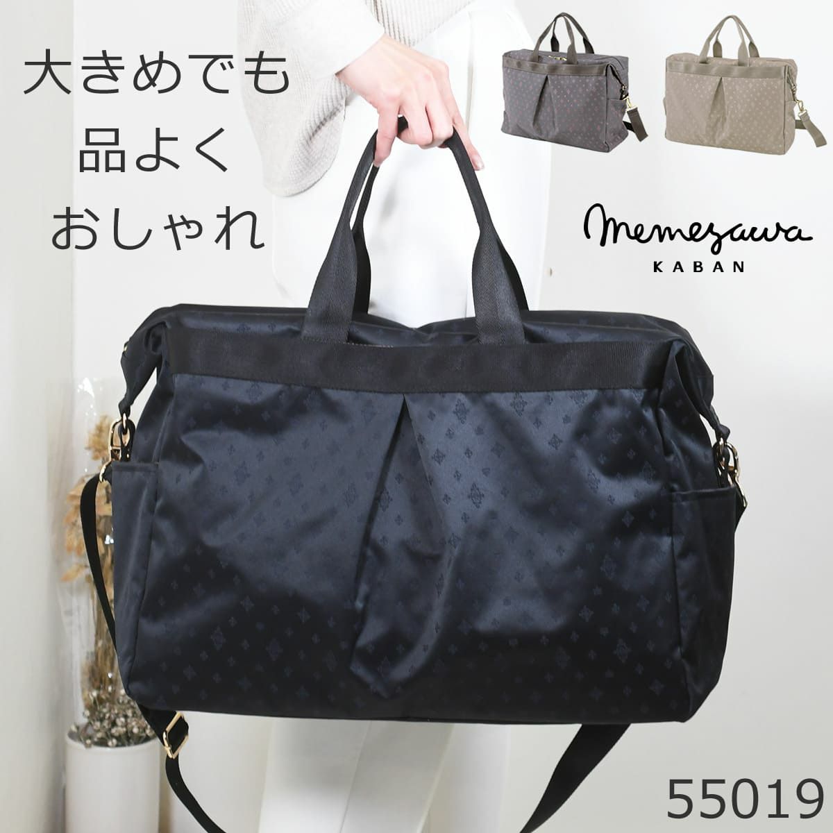 ボストンバッグ レディース ブランド おしゃれ 旅行 人気 かわいい 2泊 軽量 大容量 旅行バッグ ナイロン トートバッグ 大きめ 40代 トラベル 女性トラベルバッグ キャリーオン 機内持ち込み ベージュ 淡色 ペールトーン