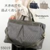 毎日使えるきれいめボストンバッグ レディース 旅行バッグ トラベルバッグ 大容量 ナイロン おしゃれ ブランド 目々澤鞄 TiaraM ティアラム
