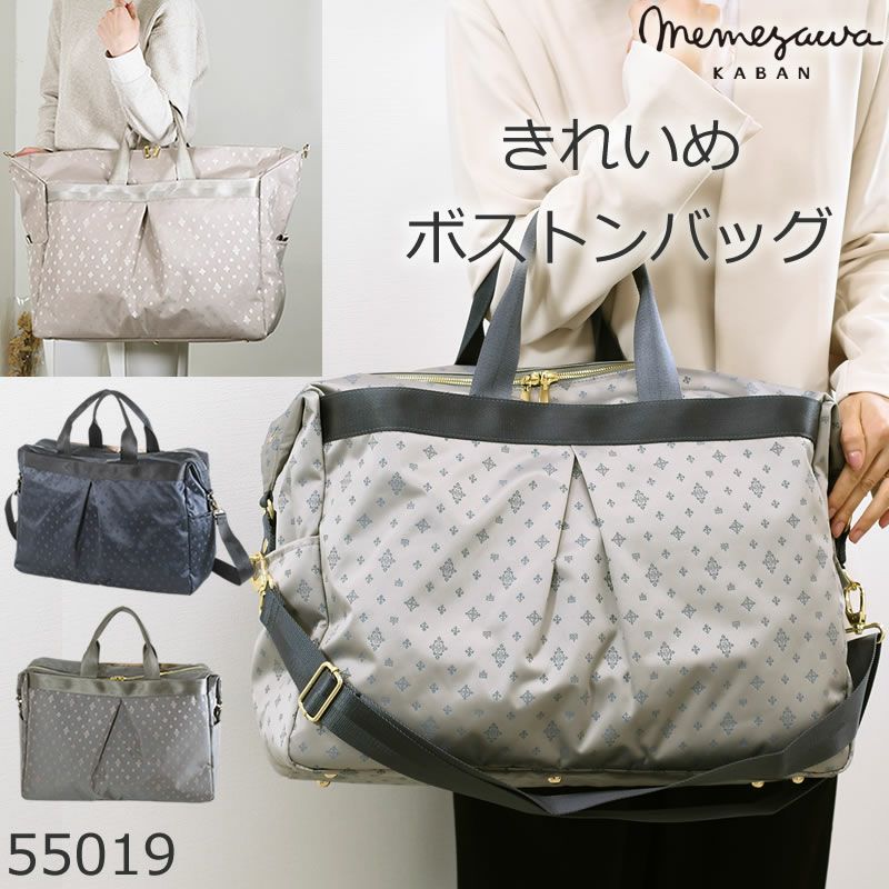 ボストンバッグ レディース ブランド おしゃれ 旅行 人気 かわいい 2泊 軽量 大容量 旅行バッグ ナイロン トートバッグ 大きめ 40代 トラベル 女性トラベルバッグ キャリーオン 機内持ち込み シルキーグレー