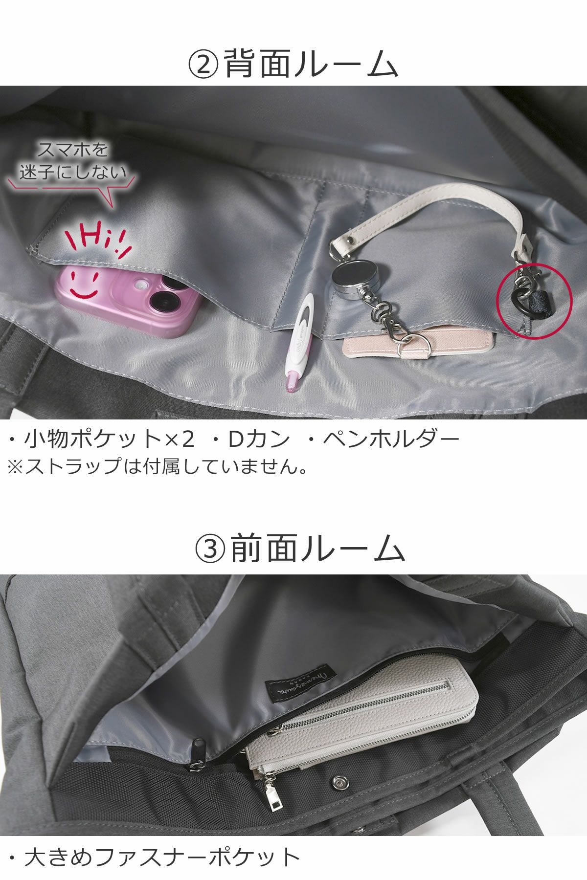 トートバッグ ポケット充実 小物ポケット dカン ペンホルダー ファスナーポケット 大きめ トート レディース