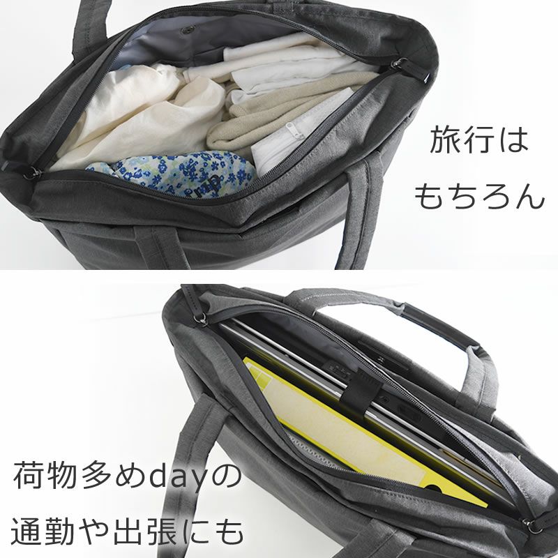 トートバッグ レディース 大きめ 荷物多め 出張バッグ 通勤バッグ 旅行バッグ 仕事用 大容量 たっぷり入る ジムバッグ