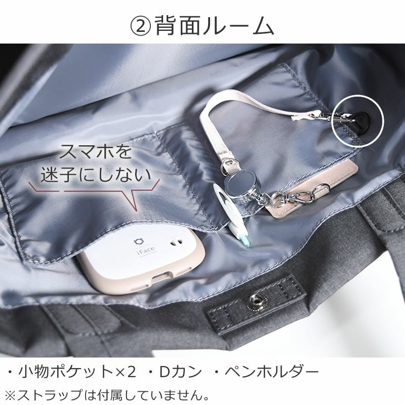 トートバッグ メンズ 大容量 ビジネスバッグ 出張バッグ 背面ルーム スマホポケット ペンホルダー Dカン 小物ポケット