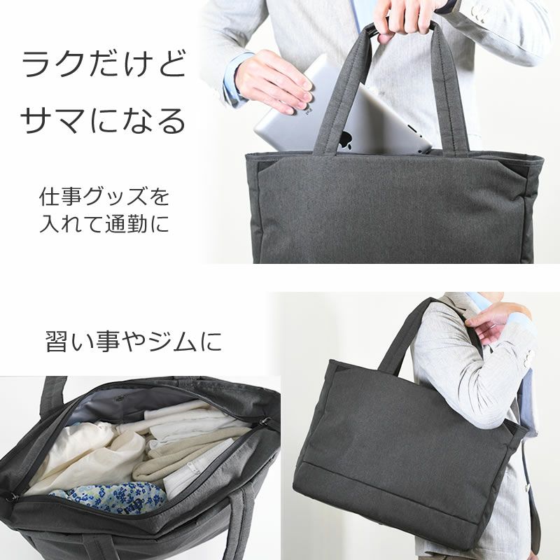【TUMI】ビジネスバッグ 濃いグレーバッグ