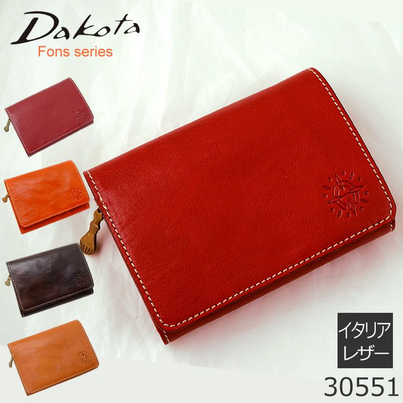 【極美品 箱付き】Dakota カロライナ ショルダー付き財布 黒 レザー 財布 レディース 二つ折り財布 小銭入れ L字ファスナー 札入れ