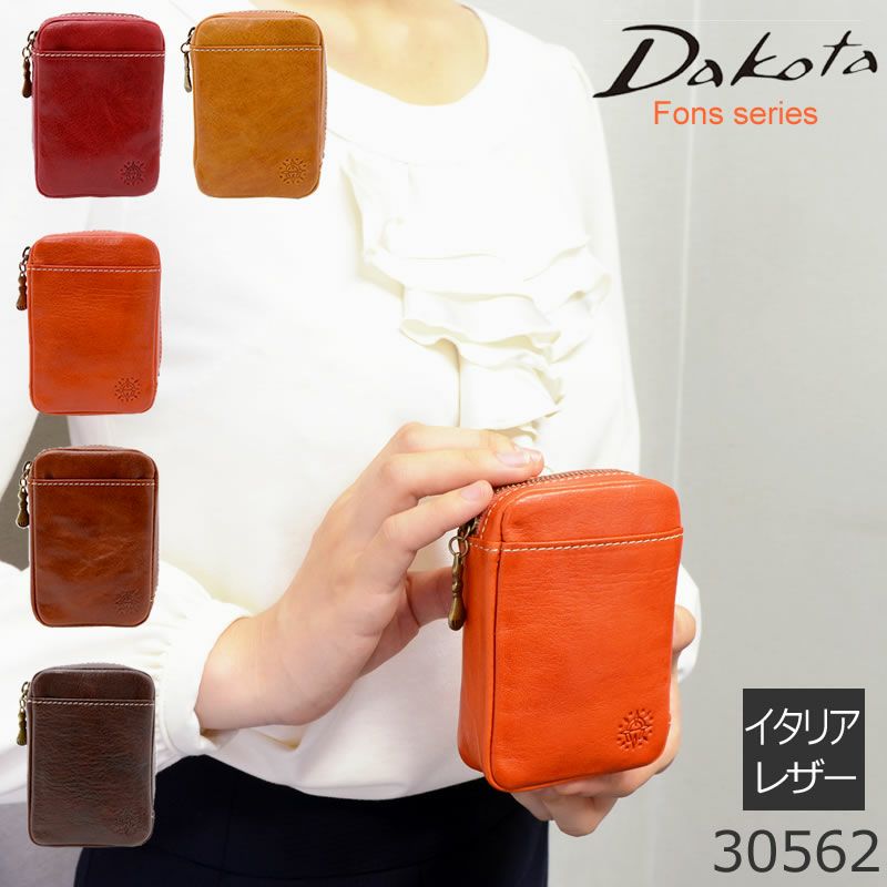 シガレットケース レディース ロング イタリアンレザー 本革 Dakota