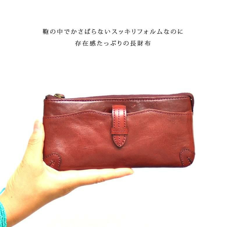 長財布 Dakota ダコタ 長財布 財布 袋縫い 本革 革 スリム 薄