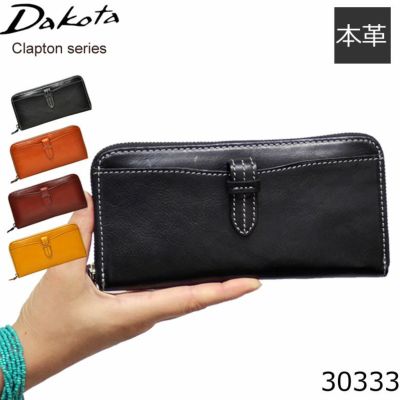 長財布 Dakota ダコタ 長財布 財布 袋縫い 本革 革 小銭入れ