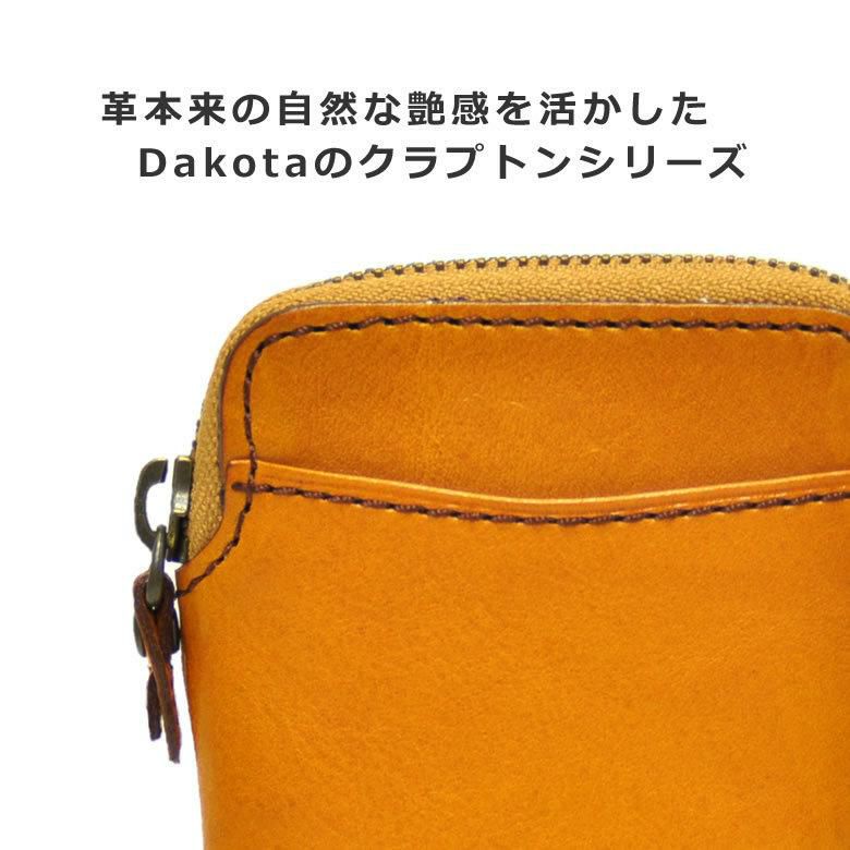 シガレットケース Dakota ダコタ たばこケース クラプトン 革 レディース