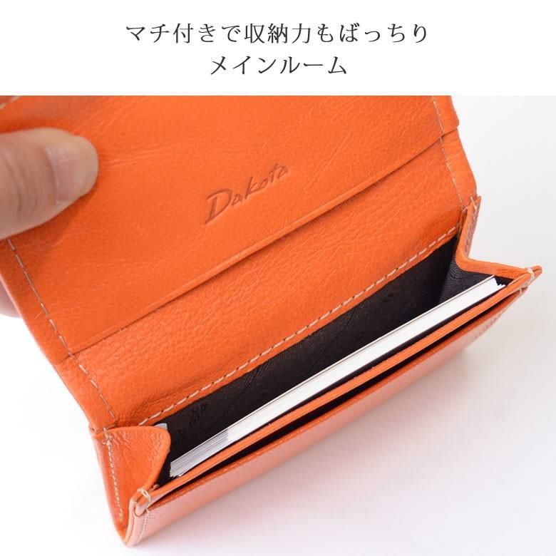 ダコタ モデルノ 名刺入れ カードケース 二つ折り レディース ブランド 20代 30代 40代 女性 本革 新入社員 就活 おすすめ 色 人気 dakota シンプル