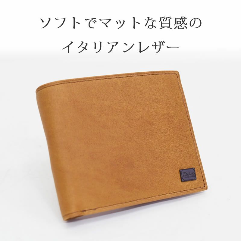 ダコタ 財布 メンズ 40代 20代 二つ折り 小銭入れあり おしゃれ 30代 コンパクト ブランド レザー かっこいい おすすめ人気 二 つ折り 大 容量 ネイビー 牛革 青 dakota
