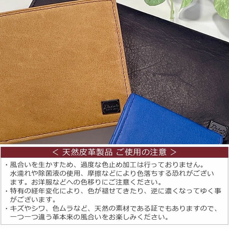 ダコタ 財布 メンズ 40代 20代 二つ折り 小銭入れあり おしゃれ 30代 コンパクト ブランド レザー かっこいい おすすめ人気 二 つ折り 大 容量 ネイビー 牛革 青 dakota