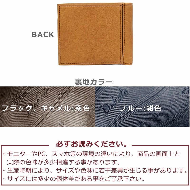 ダコタ 財布 メンズ 40代 20代 二つ折り 小銭入れあり おしゃれ 30代 コンパクト ブランド レザー かっこいい おすすめ人気 二 つ折り 大 容量 ネイビー 牛革 青 dakota