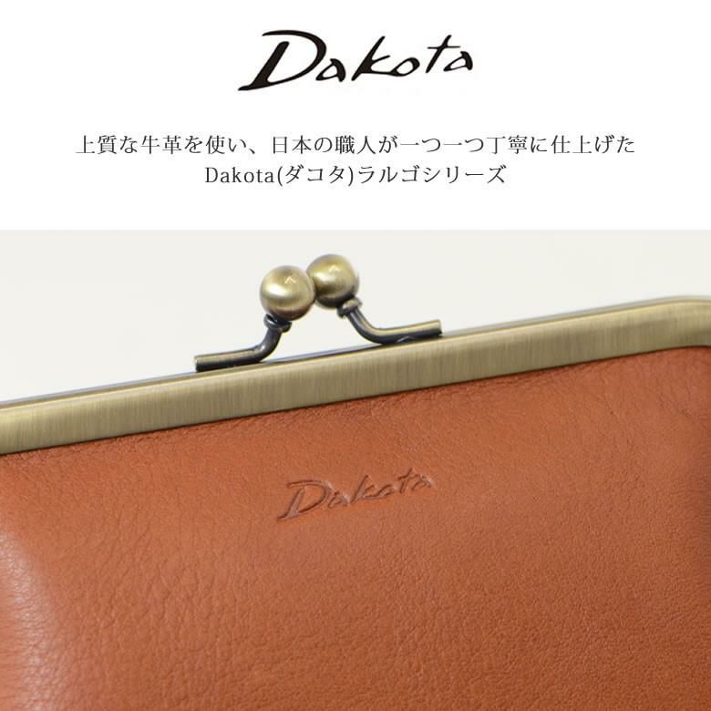 Dakota ダコタ がま口 財布 ジャバラ 小銭入れ コインケース カード 