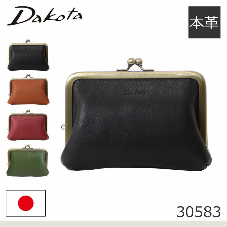 Dakota ダコタ がま口 財布 ジャバラ 小銭入れ コインケース カード