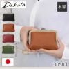 Dakota ダコタ がま口 財布 ジャバラ 小銭入れ コインケース カードケース 仕切り コンパクト かわいい 本革 日本製 ハンドメイド 人気 レディース 女性 名刺入れ カード入れ 口金 ブランド ラルゴ キャメル ブラウン 茶 ちゃ