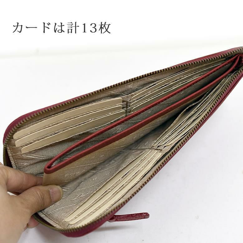 ダコタ 財布 レディース ブランド 長財布 人気4 0代 30代 20代 使いやすい 日本製 革 50代 l字ファスナー レザー シンプル 国産 薄い長財布 スリム 軽い 小銭入れあり 本革 dakota ラルゴ