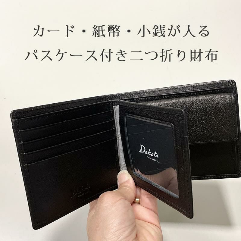 メンズ 財布 二つ折り財布 カードケース ブラック - 小物