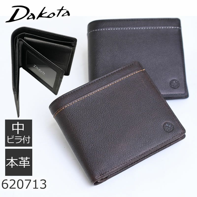 ダコタ 財布 メンズ 二つ折り パスケース 財布 一体 人気 小銭入れあり 