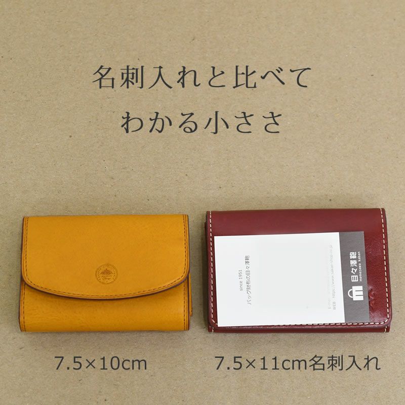 ダコタ 財布 メンズ ミニ 40代 50代 人気 使いやすい おすすめ ブランド 三つ折り レディース かわいい おしゃれ 本革 レザー Dakota ミニモ