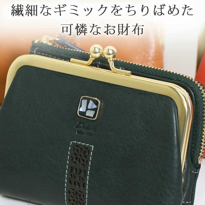 Dakota 財布 レディース 二つ折り財布 折りたたみ財布 がま口財布 二 