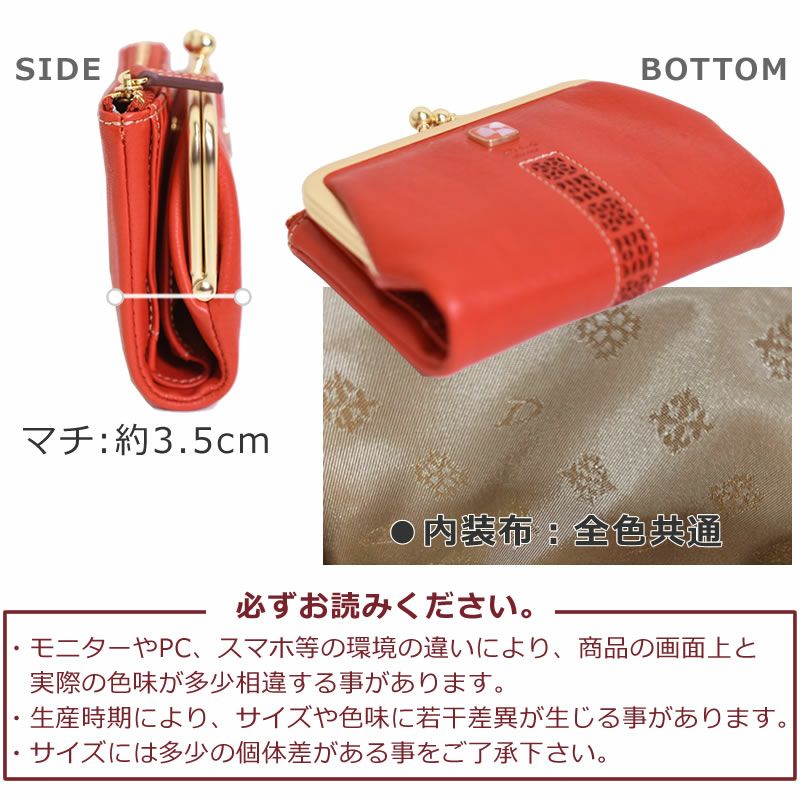 Dakota 財布 レディース 二つ折り財布 折りたたみ財布 がま口 Dakota 財布 レディース 二つ折り財布 折りたたみ財布 がま口