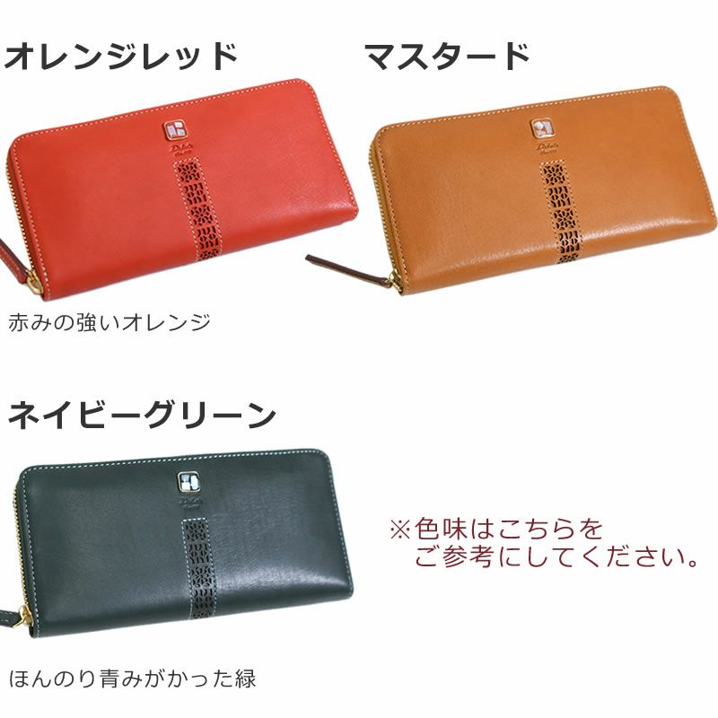 Dakota 財布 レディース ラウンドファスナー 長財布 人気 ダコタ財布 本革 レザー ギフト かわいい プレゼント ブランド おしゃれ 革 大容量 使いやすい 30代 40代 50代 コッチャ ダコタ