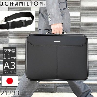 ビジネスバッグ A3 | 目々澤鞄