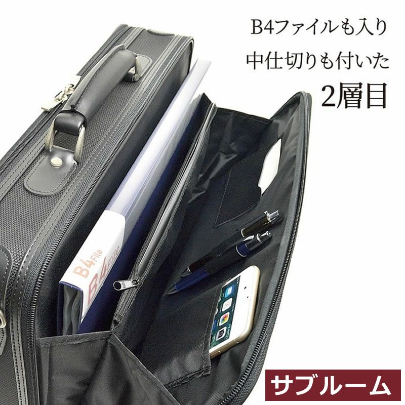 アタッシュケース ビジネス B4 おしゃれ メンズ ナイロン ソフトアタッシュケース ビジネスバッグ ブリーフケース 人気 B4サイズ 機内持ち込み