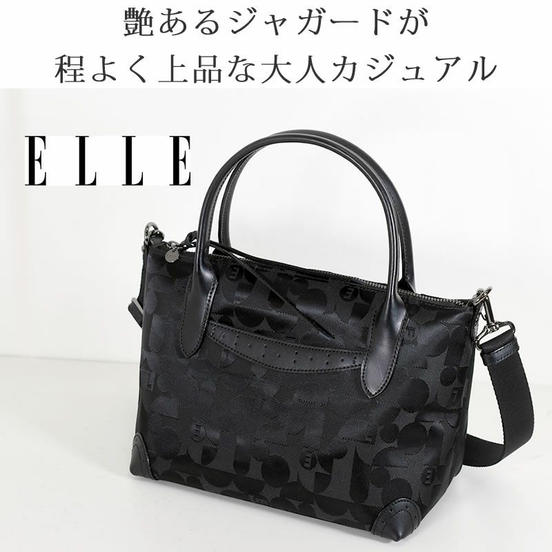 ELLE トートショルダー レディース トートバッグ ショルダー後付け 斜めがけ ブランド ミニトート 2wayショルダー ショルダーバッグ 斜めがけバッグ 2wayバッグ 軽い 小さめ おしゃれ 日本製 エル 6430876