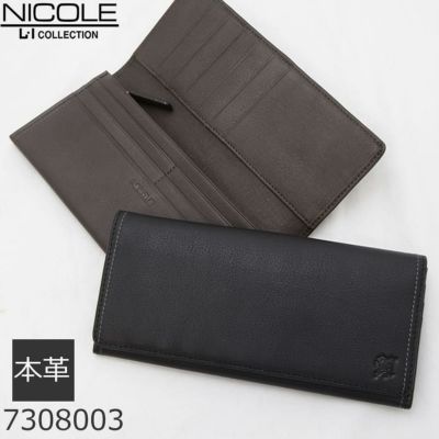 nicole ニコル 財布 名刺入れ | 目々澤鞄