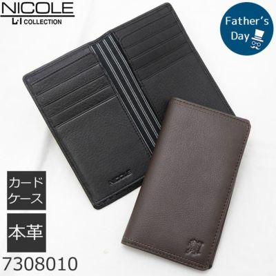 NICOLE50周年記念】2つ折りコードバン名刺入れ｜ニコルの通販｜&mall（アンドモール）三井ショッピングパーク公式通販