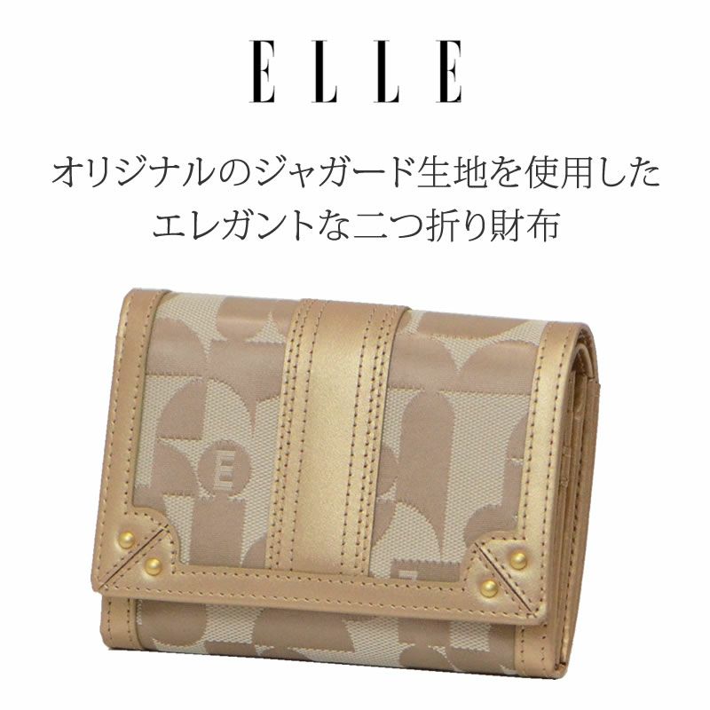 ELLE 財布 レディース 二つ折り ブランド 使いやすい ふたつ折り 50代 40代 エル