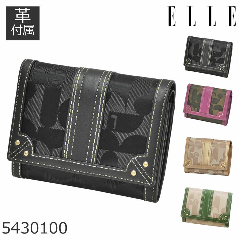 ELLE 財布 レディース 二つ折り ブランド 使いやすい ふたつ折り 50代 40代 エル ブラック 黒 クロ