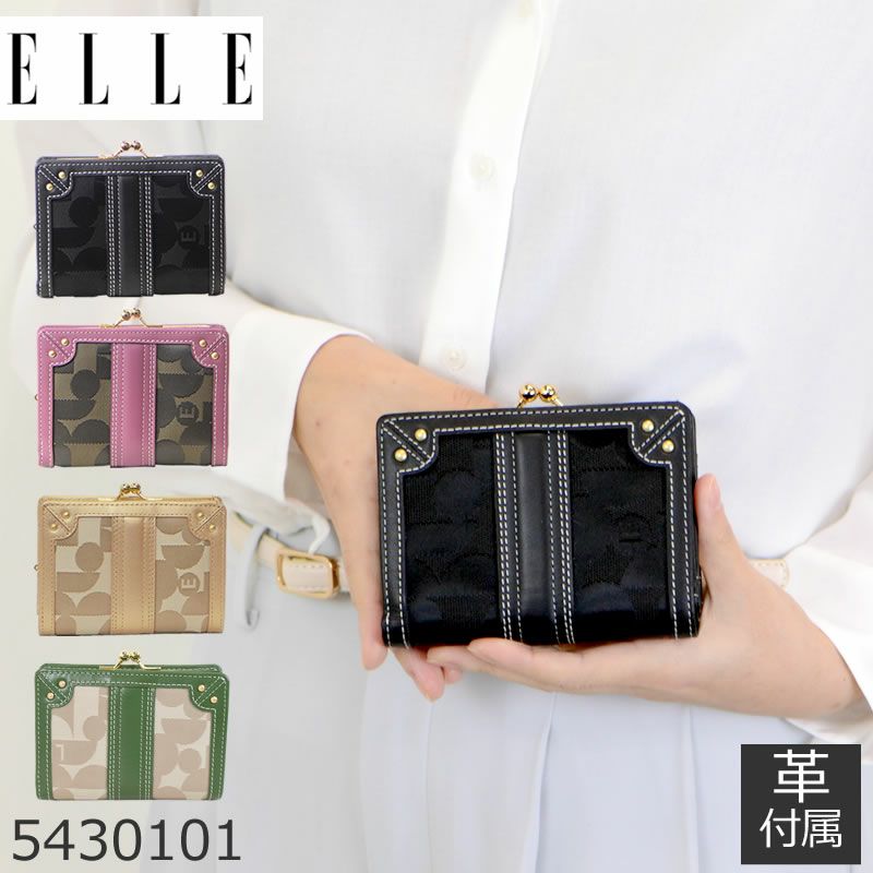 ELLE 財布 レディース 二つ折り ブランド 使いやすい ふたつ折り 50代 40代 エル ブラック 黒 クロ