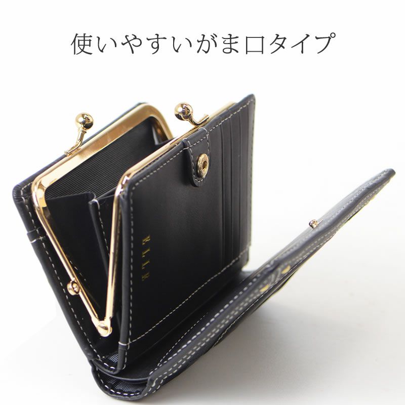 ELLE 財布 レディース 二つ折り ブランド 使いやすい ふたつ折り