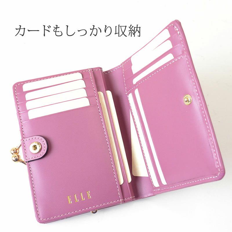 ELLE 財布 レディース 二つ折り ブランド 使いやすい ふたつ折り