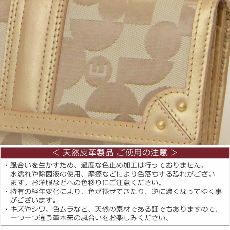 ELLE 財布 レディース 長財布 ブランド 使いやすい かぶせ 50代 40代 エル