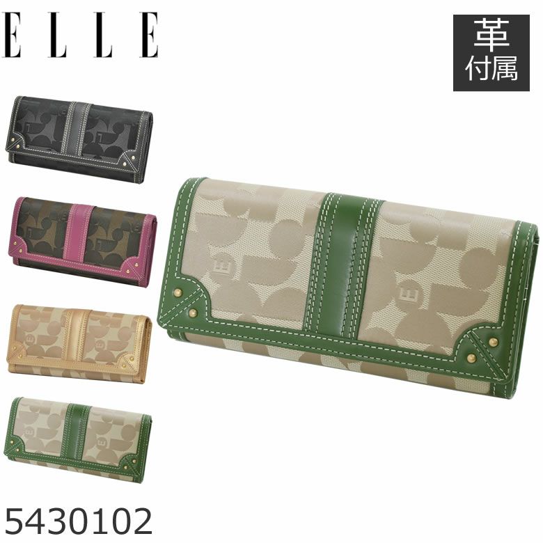 ELLE 財布 レディース 長財布 ブランド 使いやすい かぶせ 50代 40代 エル グリーン 緑 みどり