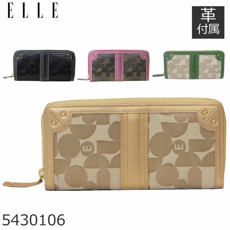 ELLE 財布 レディース 長財布 ブランド ラウンドファスナー コの字ファスナー 使いやすい 大容量 50代 40代 エル ゴールド 金色 きん