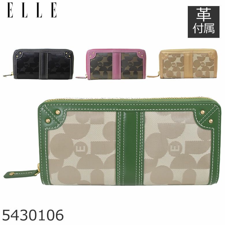 ELLE 財布 レディース 長財布 ブランド ラウンドファスナー コの字ファスナー 使いやすい 大容量 50代 40代 エル グリーン 緑 みどり