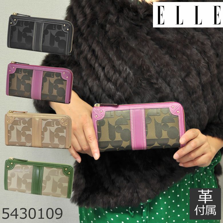 ELLE 財布 レディース 長財布 ブ ワイン パープル 赤紫