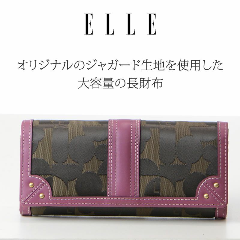 ELLE 財布 レディース 長財布 ブランド 使いやすい かぶせ 50代 40代 エル