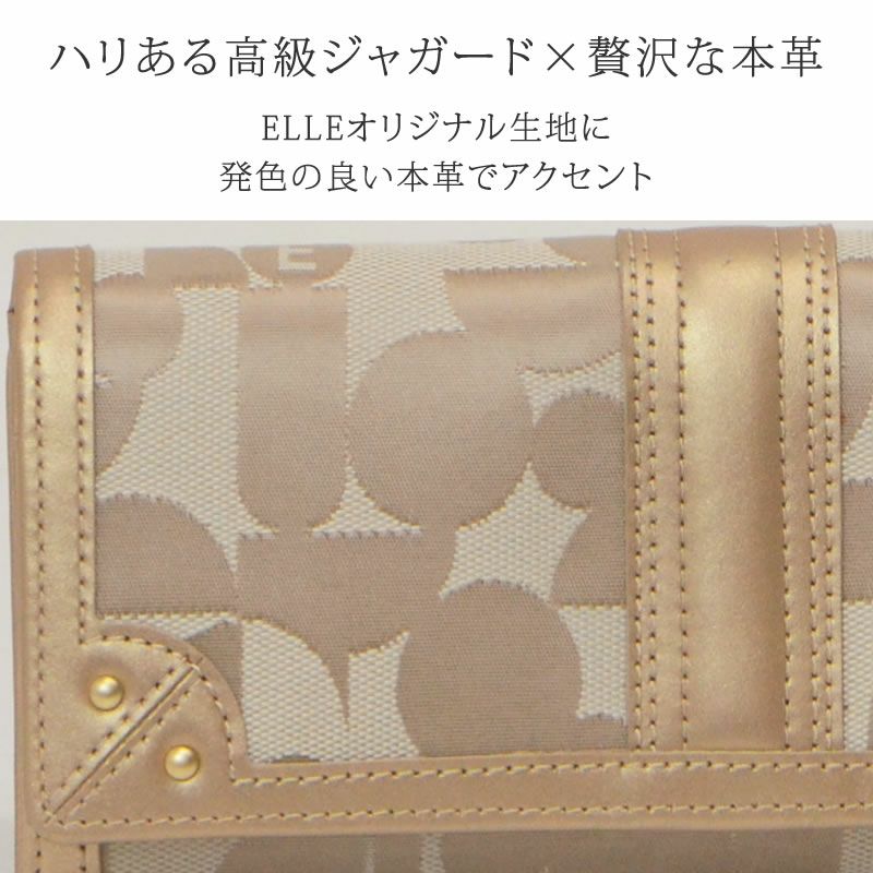 ELLE 財布 レディース 長財布 ブランド 使いやすい かぶせ 50代 40代 エル