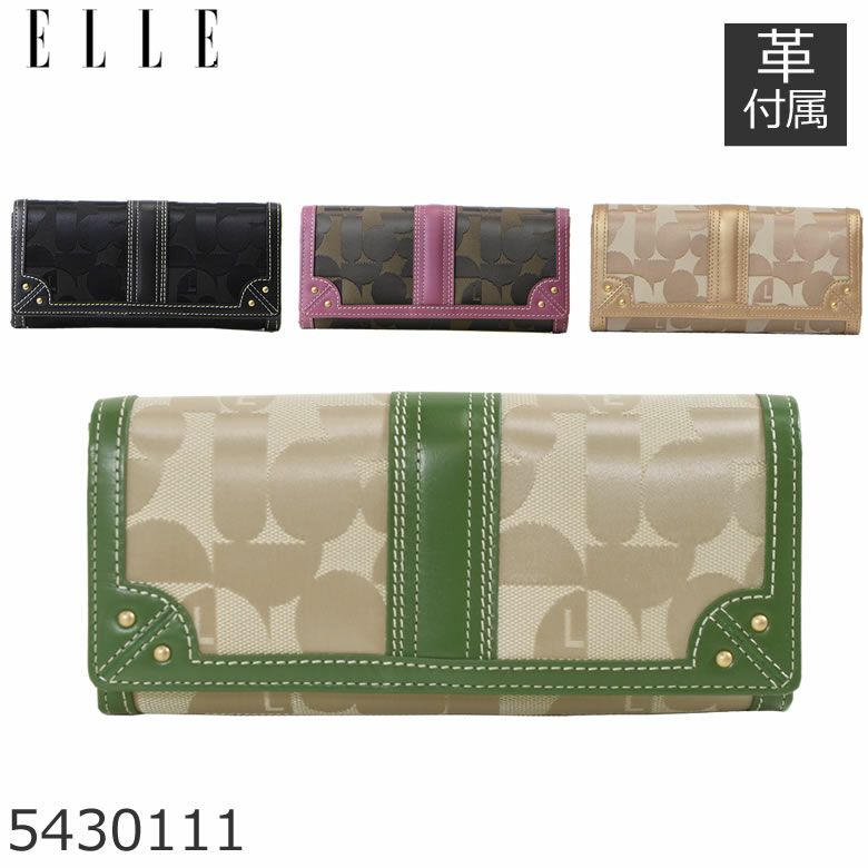 ELLE 財布 レディース 長財布 ブランド 使いやすい かぶせ 50代 40代 エル グリーン 緑 みどり