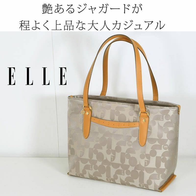 ELLE トートバッグ 通勤 レディース 小さめ ブランド 通勤バッグ 女性