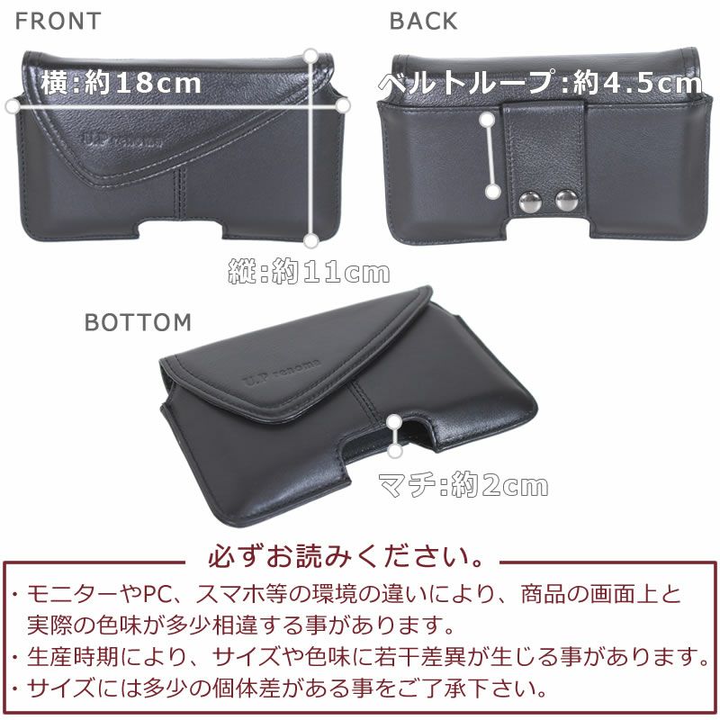 ベルトポーチ メンズ 横型 スマホポーチ スマホベルト ベルト通し ベルトループ スマホケース ベルトバッグ ウェストポーチ レザー ウエストバッグ 携帯ポーチ ピップバッグ 本革 おしゃれ