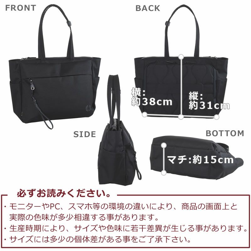 P.I.D トートバッグ ビジネス メンズ 40代 ビジネストートバッグ おしゃれ ナイロン 軽量 軽い 大容量 ビジネスバッグ 出張 pcバッグ パソコン収納 ピーアイディP.I.D トートバッグ ビジネス メンズ 40代 ビジネストートバッグ おしゃれ ナイロン 軽量 軽い 大容量 ビジネスバッグ 出張 pcバッグ パソコン収納 ピーアイディ