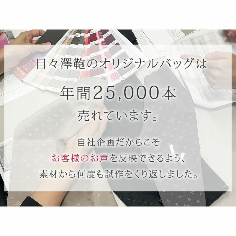 目々澤鞄 ティアラム ワンピに合う上品リュック 大人可愛い 大人カジュアル きれいめ おしゃれ ミニリュック 小さめ リュック グレー ベージュ ブラック オリジナルバッグ 補強